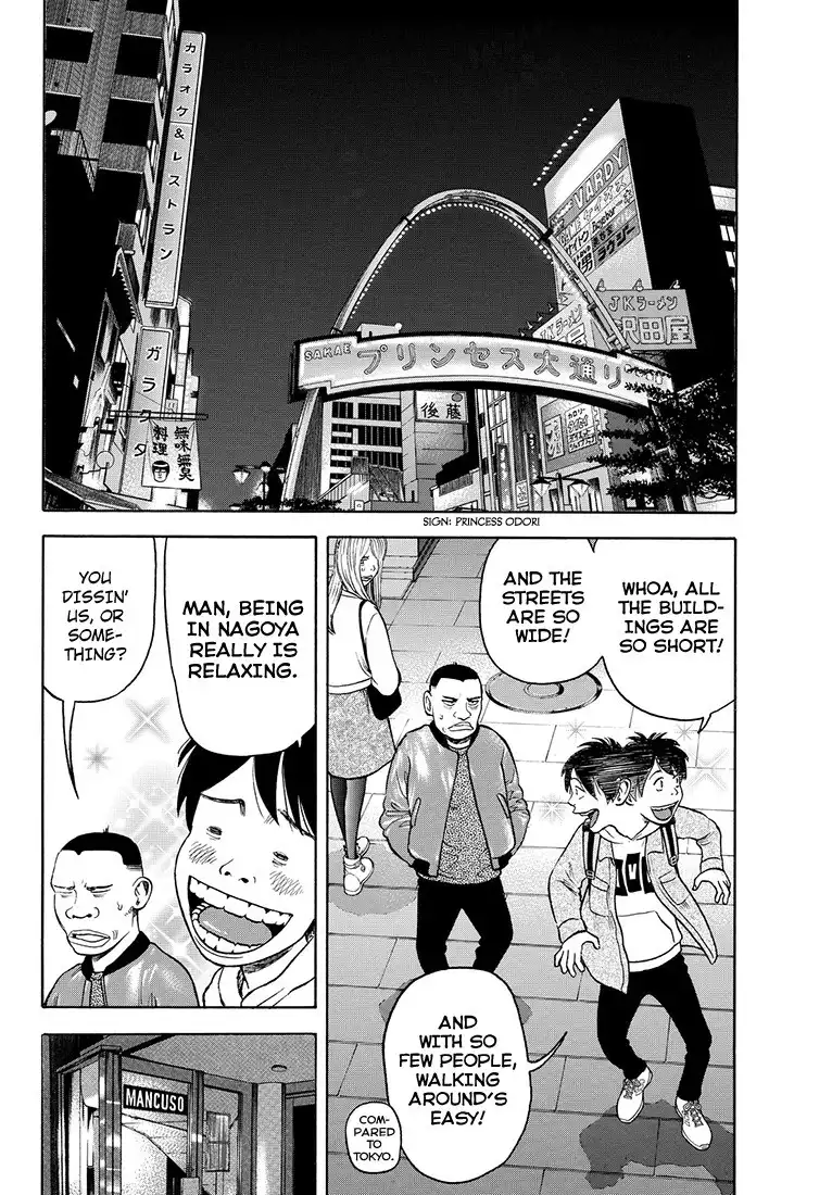 Rin (HAROLD Sakuishi) Chapter 41 7